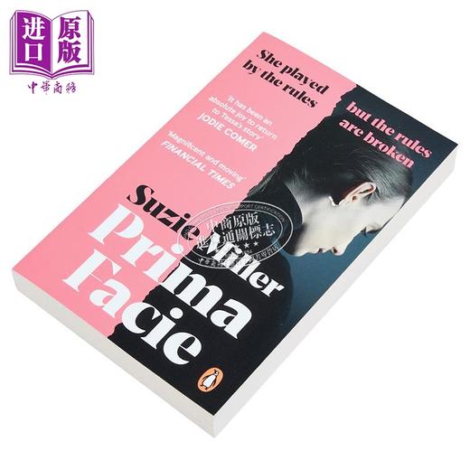 预售 【中商原版】初步证据 初步举证 平装 Prima Facie 英文原版 Suzie Miller 权力 父权制和道德的分歧 现代小说 流行小说 商品图8
