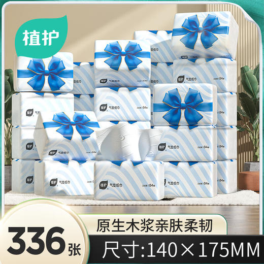 植护84抽纸面巾ZH305732N4*1提/4包 商品图5