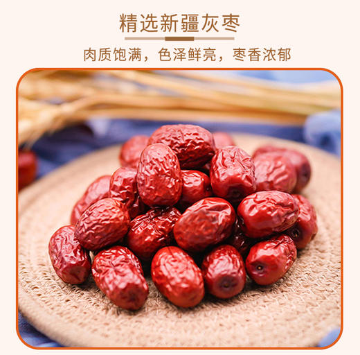 疆果乐新疆印象·坚果盛宴礼盒2367g(大号B款） 商品图2