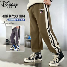 迪士尼男童运动裤春秋款儿童裤子春季2024新款男大童长裤男孩春装