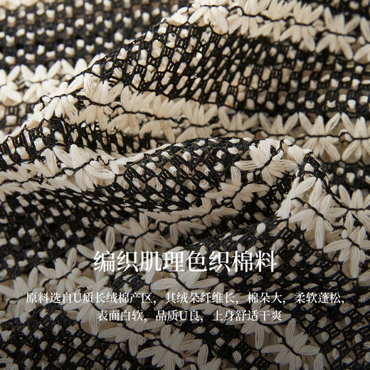 【07/30新品6.5折】熙世界波西米亚镂空钩花条纹背心女夏季外穿时尚流苏圆领无袖上衣 商品图3