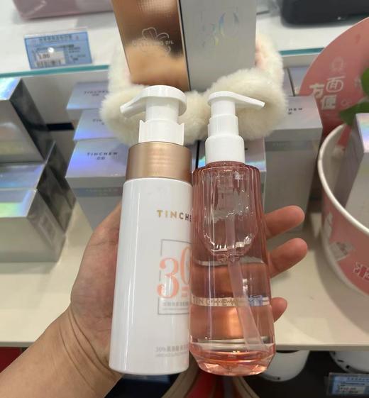 【316元会员福利】花联全家桶清洁搭档（洁颜油+洁面慕斯+大袋） 商品图0