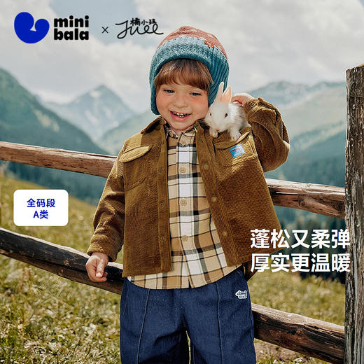 迷你巴拉男童宝宝灯芯绒外套儿童柔软保暖翻秋新款领衬衫上衣 商品图0