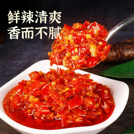 超值3包装！【鲜香味美，营养丰富！】剁椒鱼头调味酱 清蒸鱼剁椒鱼开胃下饭调味50g 3袋装-QA 商品图2