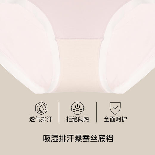 【满4条/7.5折】（中版）【秀黛】女时尚舒适平角裤女士内裤【1条】S6333029T【门店同款】【内裤非质量问题不退换】 商品图2