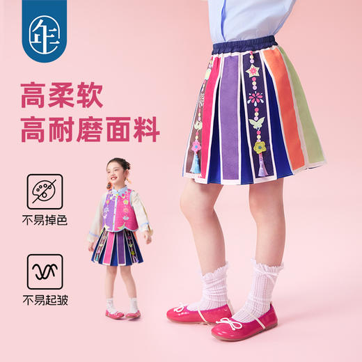 年衣童装25秋季新款新中式国风原创A字裙短裙花火虹心短裙 商品图1