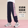 贝田2024新款女童裤子春秋款儿童运动裤早秋季女孩大童初秋装卫裤 商品缩略图1