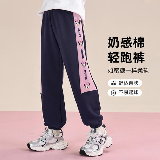 贝田2024新款女童裤子春秋款儿童运动裤早秋季女孩大童初秋装卫裤 商品图1