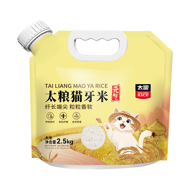 元气猫牙米2.5kg