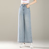 【预售3天】PY 小个子百搭阔腿牛仔裤 &BF6633 商品缩略图2