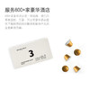 金米兰咖啡胶囊咖啡｜豹纹拿铁5.5g×10颗 商品缩略图2