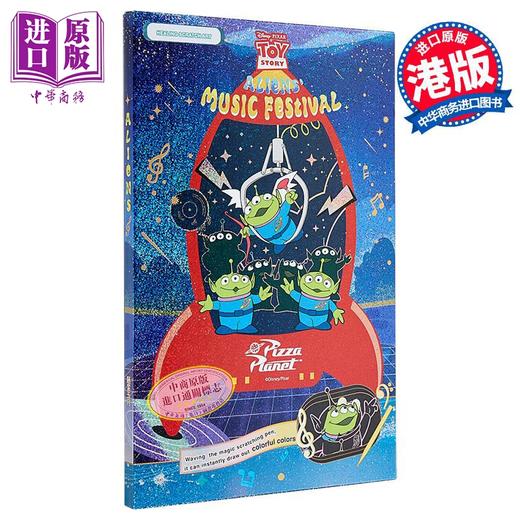 【中商原版】三眼仔艺术刮画系列 港台艺术原版 Disney 陋室五月出版 商品图0