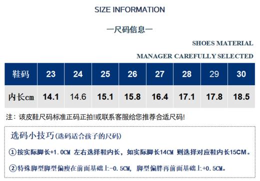 渝北幼儿园新生校服AB套餐预定 商品图3