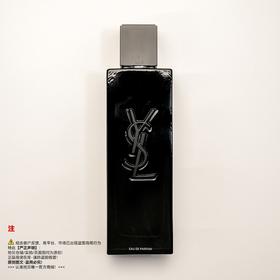 瑕疵香水-YSL 圣罗兰  生而不羁男士香水