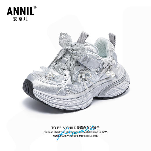 ANNIL/安奈儿女童老爹运动休闲鞋HG5305493 商品图0