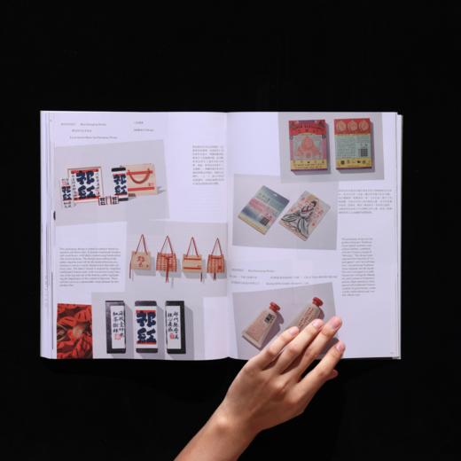 no.110 Award360° 2024年度最佳设计100 / Design360观念与设计 商品图8