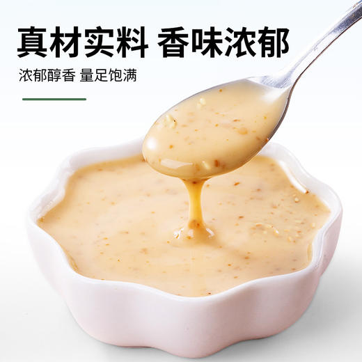 【轻食新伴侣，一汁百搭！】锦坛奇亚籽沙拉汁 0蔗糖沙拉轻食早餐 面包吐司奇亚籽风味沙拉汁-QA 商品图3