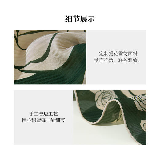 凤凰之家“玫瑰人生”130厘米超大方巾 商品图3