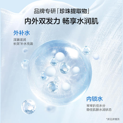 【到手50片】珍珠双效修护面膜补水保湿舒缓修护 商品图3