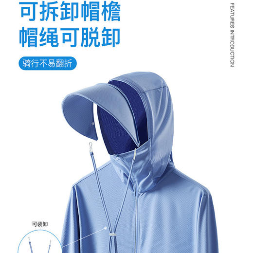 雀说某库同款UPF50+防晒衣女夏季防紫外线轻薄透气防晒外套男钓鱼衣服AL9108S 商品图1