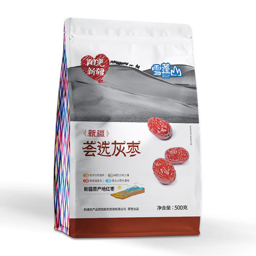 雪莲山·新疆荟选灰枣·500g 商品图0