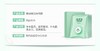 妆字号 玻尿酸润泽面膜 10片/盒效期20280421 商品缩略图1