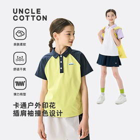 棉叔叔儿童运动风短袖polo衫363102001 | 面料亲肤柔软、轻盈透气、UPF50+防晒设计、有效阻挡紫外线、插肩袖微宽松版型、舒适百搭