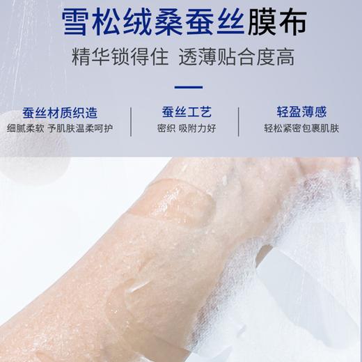 【自营】Aonney面膜保湿修护屏障积雪草舒缓解泛红敏感肌女 国药正品 商品图2
