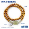 【百大严选】「灵隐祈福」芭比檀木双圈手串 和田玉貔貅招财 925银饰 女士平安手链招四方财手串 商品缩略图2