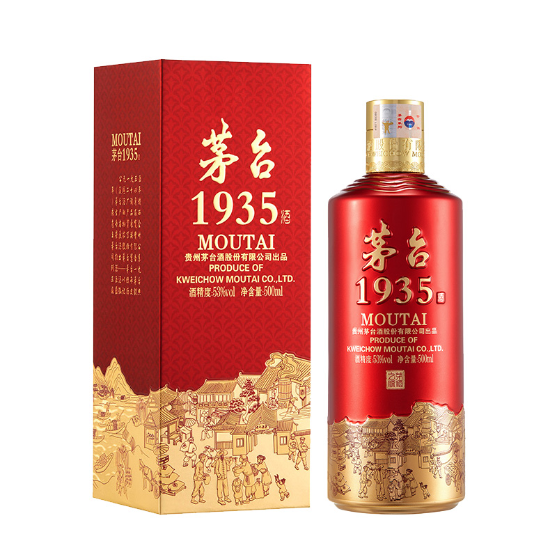 茅台1935 53度 500mL 单瓶装 酱香型白酒
