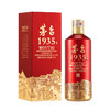 茅台1935 53度 500mL 单瓶装 酱香型白酒 商品缩略图0