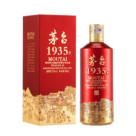 茅台1935 53度 500mL 单瓶装 酱香型白酒