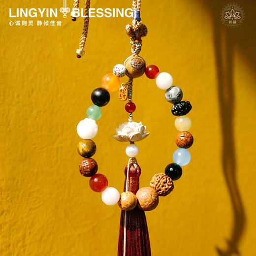 「灵隐景区直发」十八籽汽车挂件 多宝菩提朱砂  车内吉祥挂饰  A-5164 商品图2