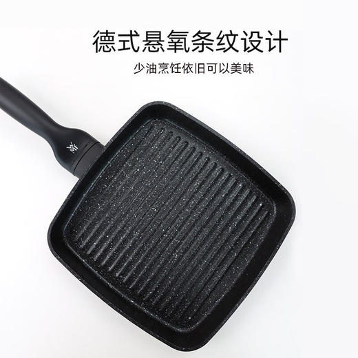 德国WMF福腾宝 星辰Pro系列不粘炒锅30cm含锅铲/不粘煎炒锅28cm含锅铲/不粘牛排煎盘26cm 不含锅铲 商品图3