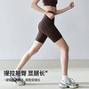 【3~5天发货】跃牌【美度空间】系列 夏高腰收腹提臀紧身运动跑步骑行瑜伽中短裤五分裤WK1438 商品缩略图3