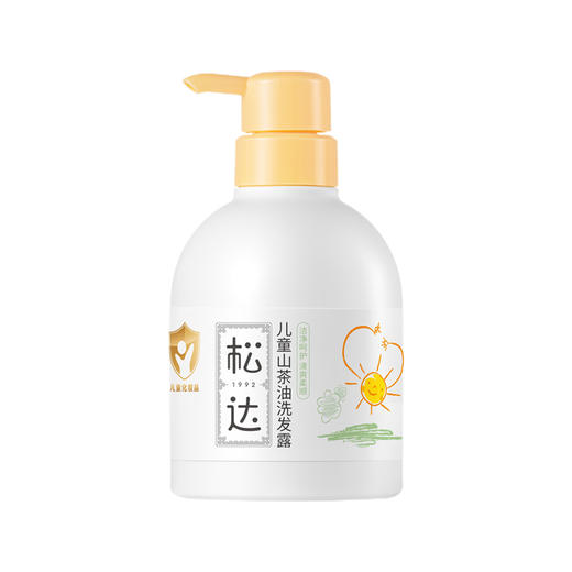 松达儿童山茶油洗发露380ml（新旧包装随机发货） 商品图0