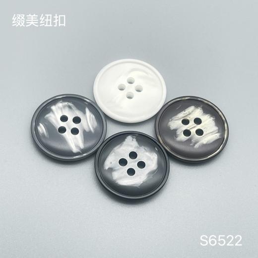 S6522(整包购买) 商品图0