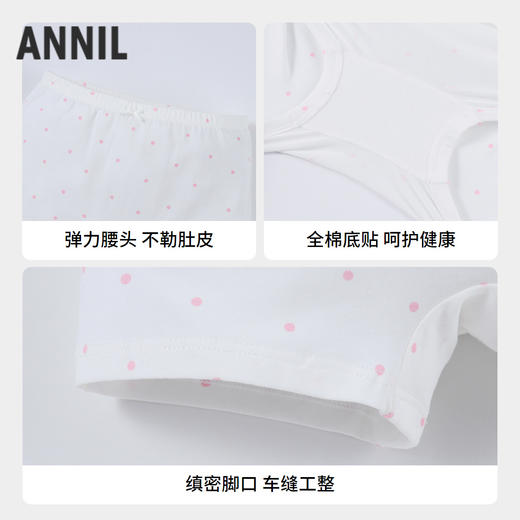 【实体店同款】女童平角裤三件装秋季新款安奈儿童装JG537237 商品图2