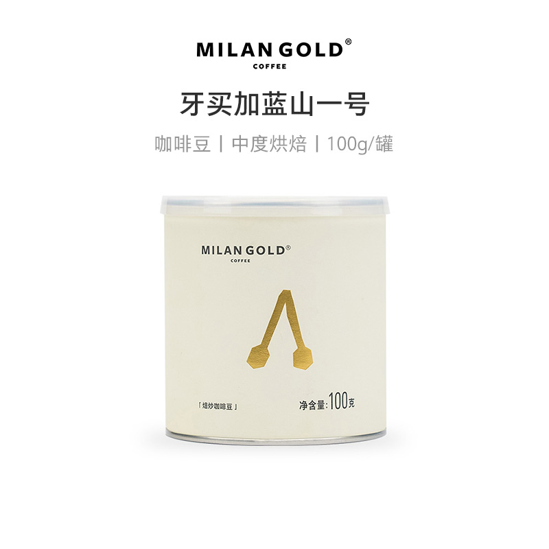 咖啡豆丨牙买加蓝山一号