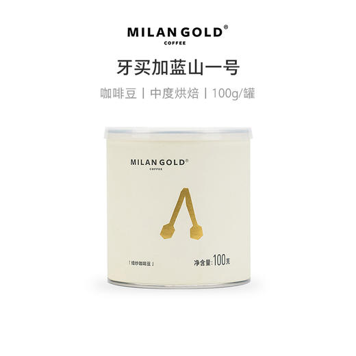 咖啡豆丨牙买加蓝山一号 商品图0