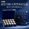 【冬季滋补】【礼盒】东方颂150g（15罐）、216g（18罐）大果黑枸杞；280g（20罐）牛头果黑枸杞-虎佑万福礼盒；蓝色、红色两款礼盒青海原产头茬大果黑枸杞，花青素营养，送礼礼盒中秋年货 商品缩略图1