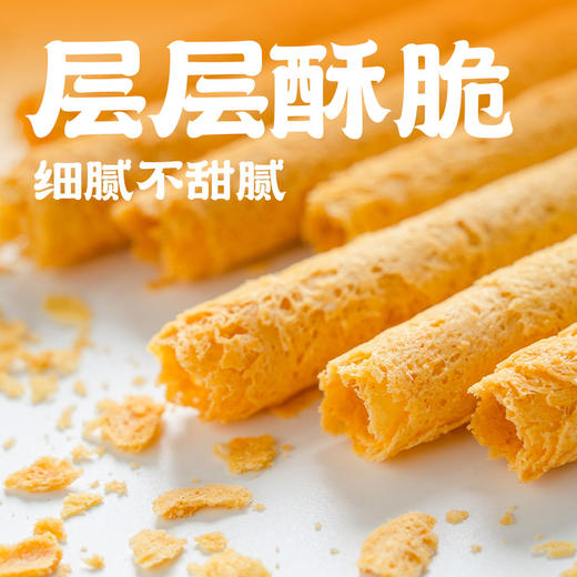 【北海特色】阿礁叔手工酥卷 独立包装 140g/盒*3  口味混合装  蟹黄海鸭蛋/椰汁/黄油口味 商品图1