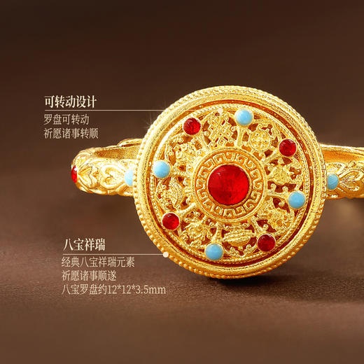 【新品首发】足金灵转八宝戒指 黄金可转动八宝罗盘戒指【按克计价黄金2】MEMORA诗普琳GR265401 商品图3