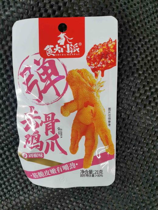 食大门派去骨鸡爪 商品图0