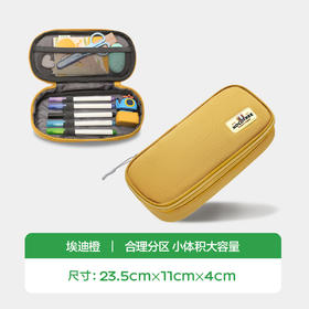 【KK树】KK树小游侠笔盒KQ24079