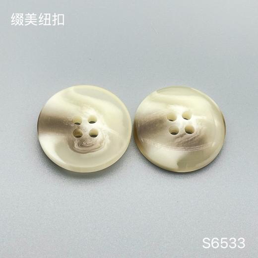 S6533(整包购买) 商品图1