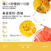 【自营】光合植造发光瓶刺梨西柚果蔬汁310ml*6瓶一提装发货 商品缩略图1