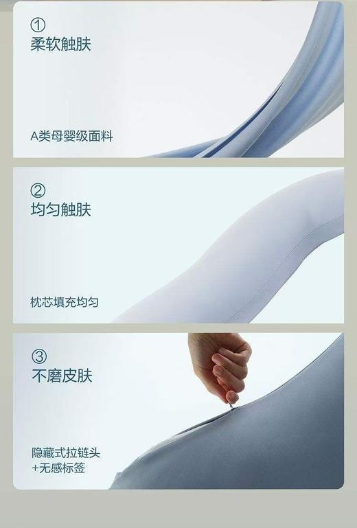 亚朵星球深睡抱抱枕专为侧睡党设计深度睡眠神器 商品图5