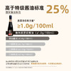 鲁味顺·0添加富硒黄豆特级酱油 商品缩略图1