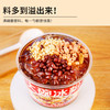 言小吉 即食冰粉 220g/碗 商品缩略图3